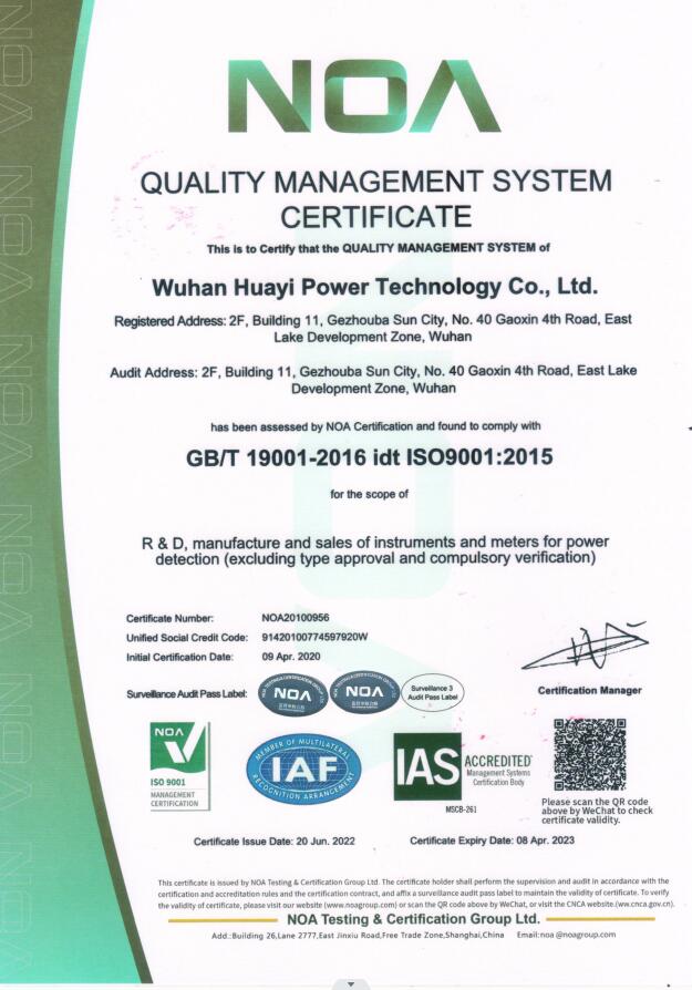 ISO 2005 ISO 2005